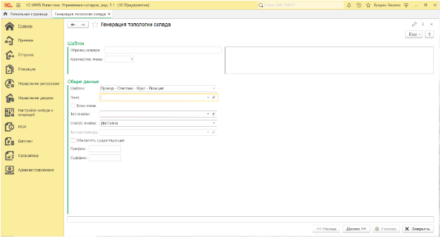 Управление процессами