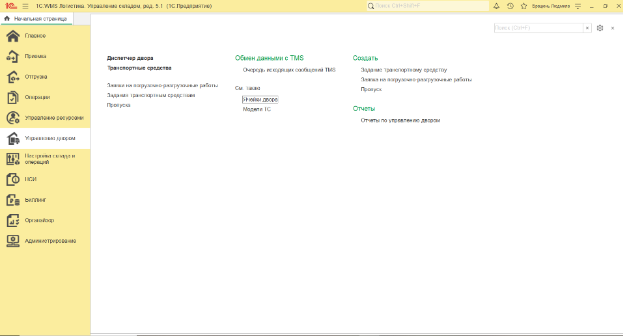 Адресное хранение