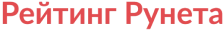 runet