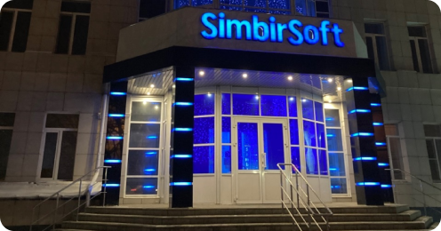 logo Simbirsoft