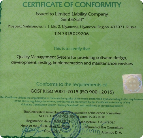 Certificate ISO-9001:2015