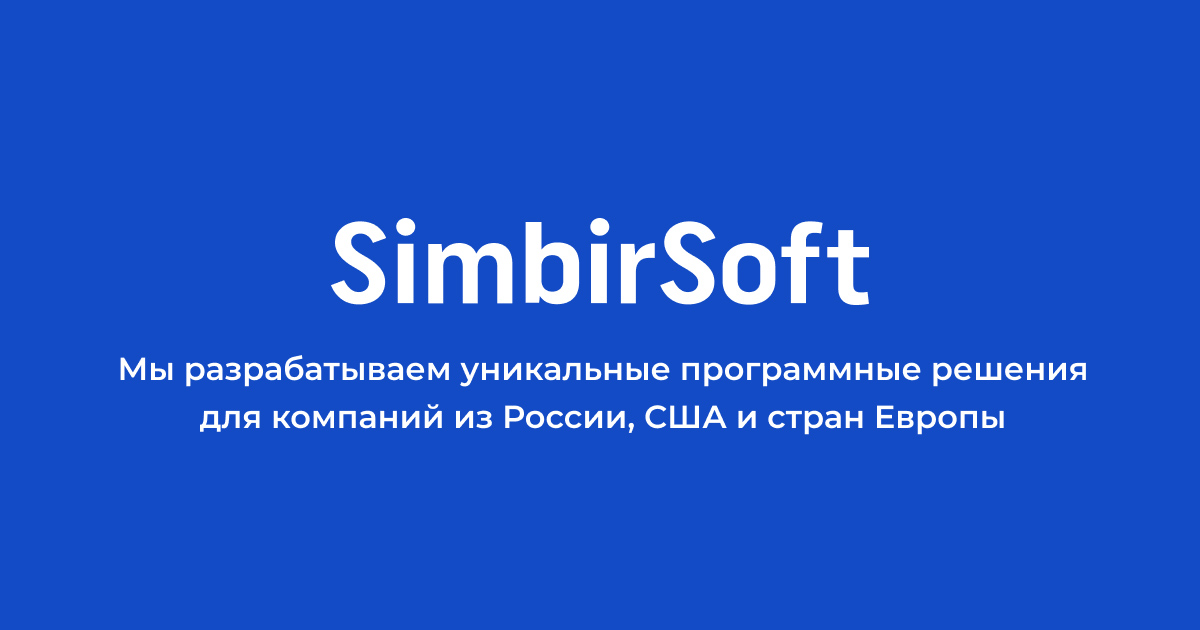 Интегрированные корпоративные информационные системы. Сервис ориентированная архитектура приложения схема. Системы корпоративного программного обеспечения. Система информационного обеспечения управления. Понятие программного обеспечения.