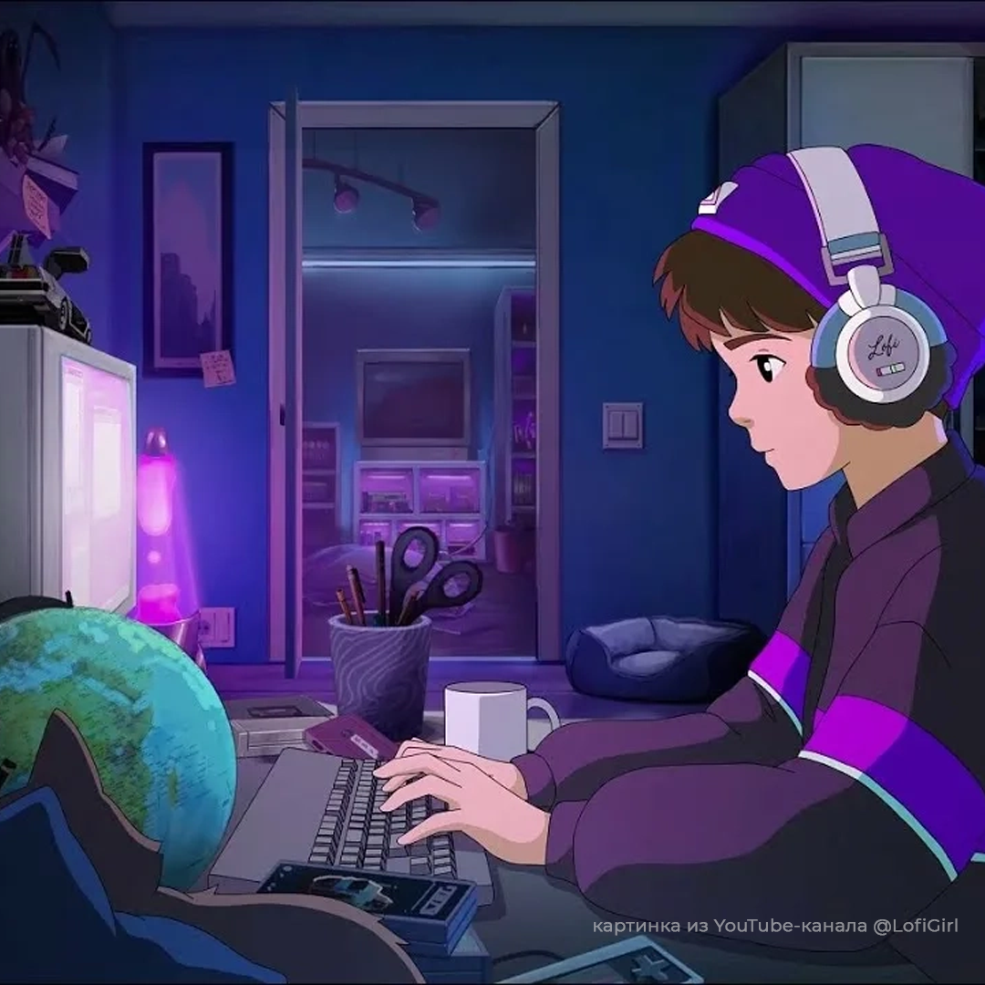 Онлайн-стажировка для ИТ-студентов