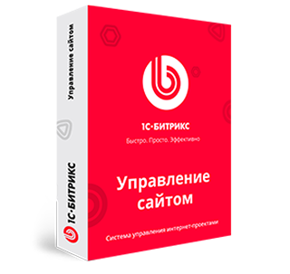 Старт