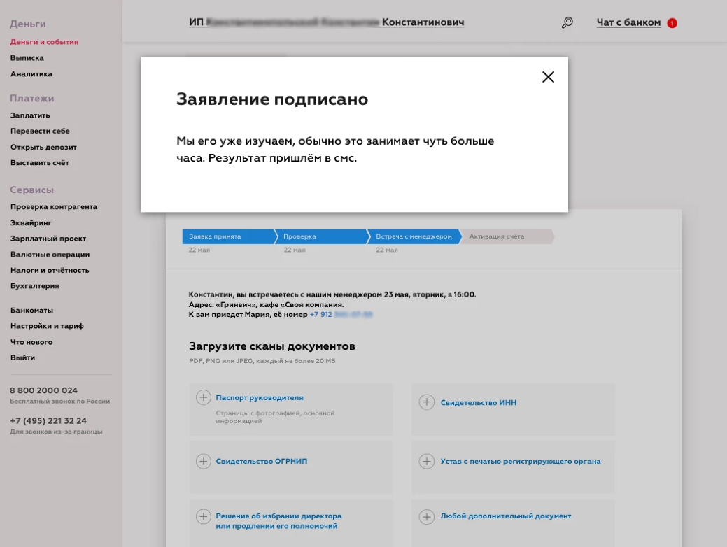Tochka .net Tochka