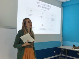 НА ПУТИ К ЭКОЛОГИЧНОСТИ