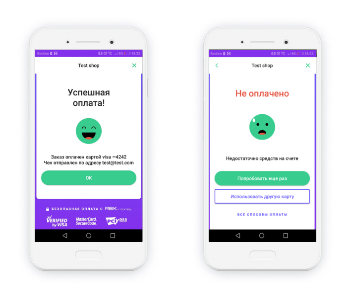 RBK.Money — A Mobile Payment App