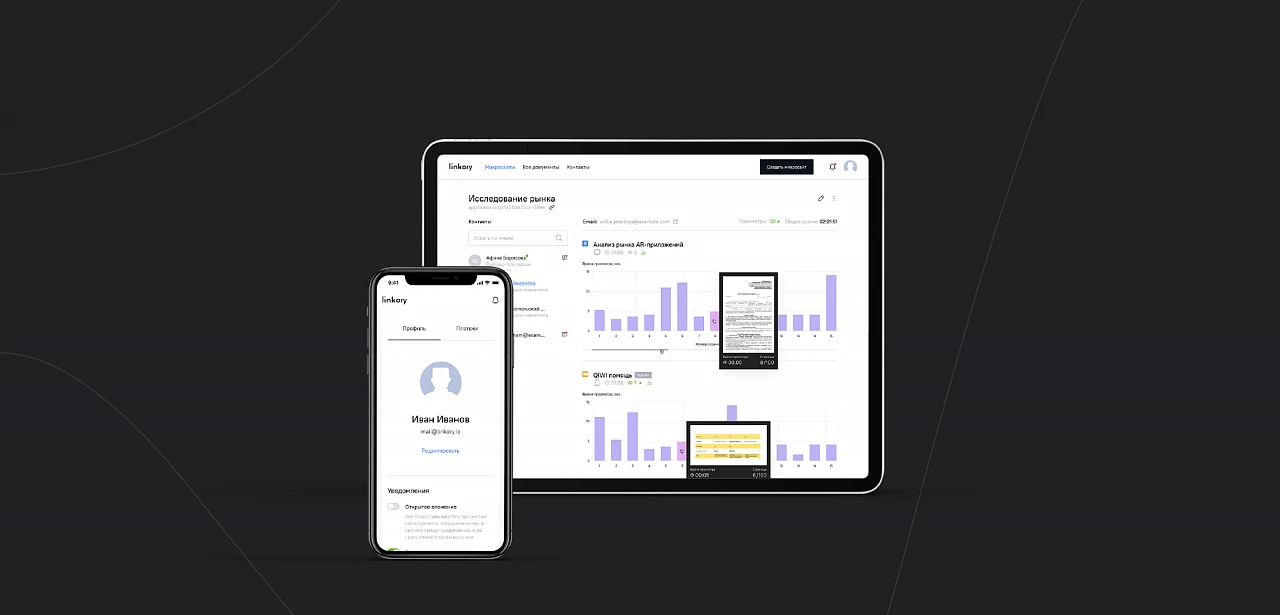 SimbirSoft запустила No Code-сервис для аналитики документов